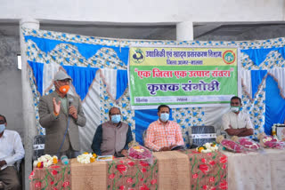 Farmer's seminar organized