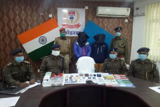 Koderma police arrested two cyber criminals from Jamtara