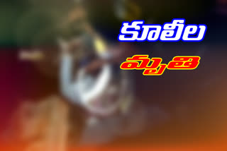 Two people were died in a road accident in Rajanna Sirisilla Kodurupaka