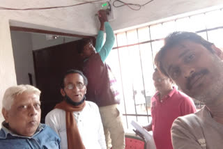 Primary school in Chhayanagar got electricity connection