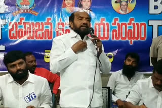 R Krishnaiah unveiled the new calendar of Bahujan Upadhyaya Federation Diary at Sundarayya Science Center in Hyderabad