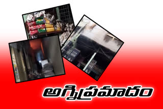 fire accident in apparao street at madanapalle in chittor district