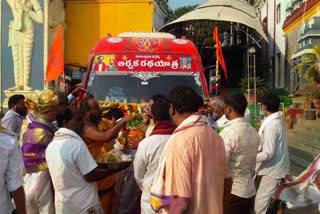Telangana State Government Incense Lamp Report Priests Association Rath Yatra organizers conducted pujas in the presence of Bhadradri Ramaiah