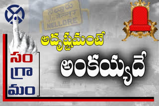 ap panchayat elections 2021