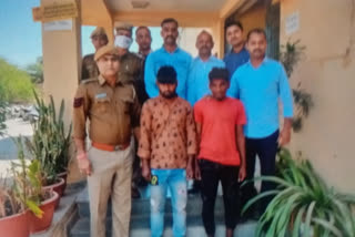 उदयपुर में 2 चोर गिरफ्तार, 2 thieves arrested in Udaipur