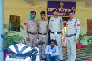 police-arrested-thief-in-kawrdha