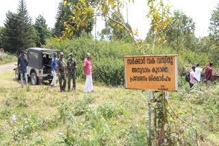 Families displaced from Lower Periyar  Lower Periyar  Chinnakanal  ലോവര്‍ പെരിയാർ  ഇടുക്കി  ചിന്നക്കനാൽ കയ്യേറ്റ ഭൂമി