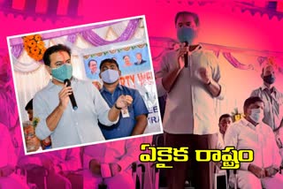 minister-ktr-inaugarated-degree-college-and-visited-at-gambhiraopet-mandal-in-rajanna-sircilla-district