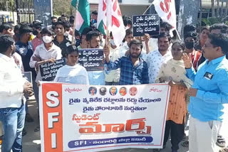 A rally was organized under the auspices of SFI at Sangareddy district headquarters to demand repeal of anti-farmer laws brought by the central government