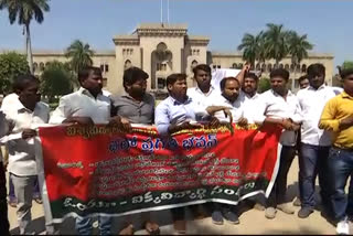ou students union leaders protest at pragathi bhavan in hyderabad
