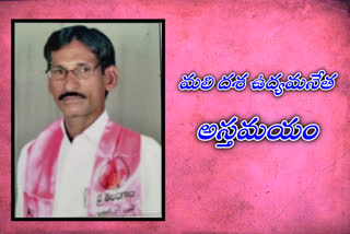 The incident in which an activist who was actively involved in the Telangana Mali Dasha movement died due to illness took place in Khammam district