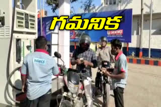 no-helmet-no-petrol-conditions-implemented-from-today-at-jagtial-district