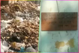 Litter outside tilak nagar dispensary