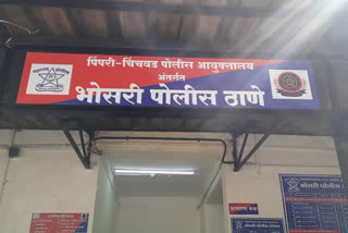 bhosri police station