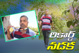 ఇండియా బుక్‌ ఆఫ్‌ రికార్డ్స్‌కెక్కిన అతని నడక