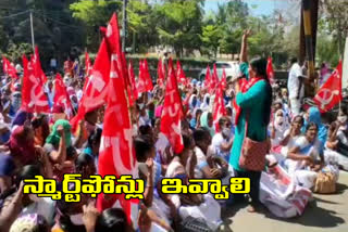 asha-workers-dharna-to-fulfill-their-demands-in-nizamabad-district