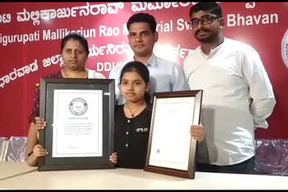 Hubli girl made a Guinness record