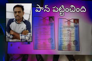 fake-doctor-arrested-by-kphb-police-in-hyderabad