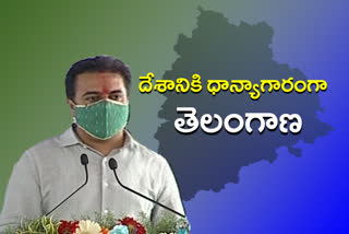minister ktr foundation stone for food processing unit in rajanna sirisilla district