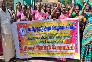 அரசு ஊழியர்களை குண்டுகட்டாக தூக்கிச்சென்ற போலிசாரால் பரபரப்பு