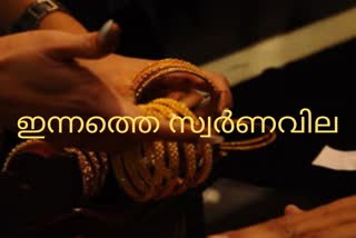 Gold gains Rs 94; silver jumps Rs 340  Gold prices rose  സ്വർണവില ഉയർന്നു  സ്വർണവില  സ്വർണം  gold