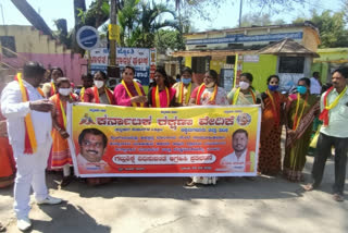 Karave  protest in Chikmagalur