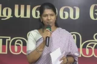 AIADMK running a blank advertising regime accues kanimozhi mp