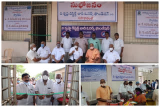 subojanam program at govt hospital