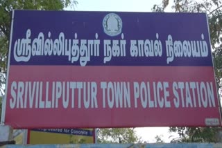 Mercenary killed in Srivilliputhur Two were arrested