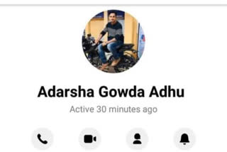 Perpetrators Create FB fake account and asking money