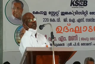 government was targeting a 1,000-megawatt solar power project mm mani  ആയിരം മെഗാ വാട്ട് സൗരോർജ പദ്ധതിയാണ് സർക്കാർ ലക്ഷ്യമെന്ന് എം.എം.മണി  mm mani  എറണാകുളം  എറണാകുളം വാർത്തകൾ