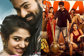 movie updates from Uppena, Sashi, Robert, Zombie reddy, A1 express