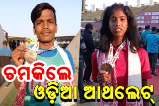 two odia athlete got bronze and silver medal in national junior athletics championship 2021
