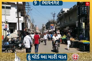 bhavnagar