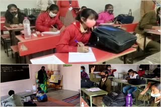 school reopen in rajasthan,  school reopen