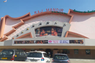 Rajasthan cinemas open,  Now theaters open after the Corona,   Cinemas Corona Guide Line, Rajasthan Cinemas Paperless System