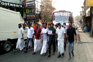 Youth Congress staged dharna in Nilambur  backdoor appointment of the LDF government  നിലമ്പൂരിൽ യൂത്ത് കോൺഗ്രസ് പ്രതിഷേധം  നിലമ്പൂരിൽ പ്രകടനവും ധർണയും നടത്തി