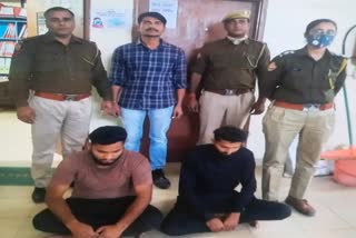 theft in Jaipur, fraud in Jaipur