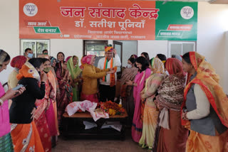 BJP Mahila Morcha, BJP State President Satish Punia