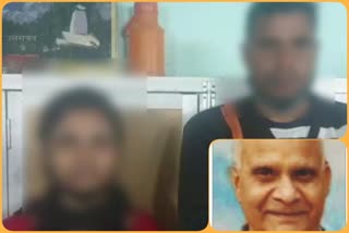 Husband and wife strangled and murdered an elderly businessman in Ghaziabad