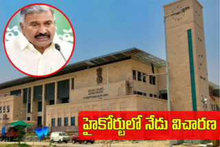 Minister Peddireddy appeals before the High Court bench against the single judge verdict