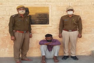 illegal weapons in Jodhpur, arms smuggler arrested in Jodhpur