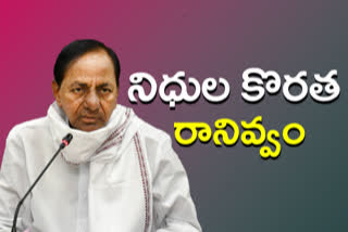 పరిషత్‌లకు నిధులు, విధులు కేటాయిస్తాం: సీఎం కేసీఆర్‌