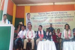 MLA Chakradhar Gogoi distributed ration card at Moran