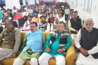 BJP meeting held