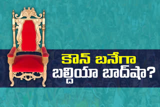 మేయర్​ పీఠం ఎవరిని వరించేనో!