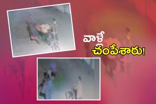 police-have-cracked-the-bollaram-murder-case-and-recognise-the-deceased-person-through-cc-tv-in-hyderabad