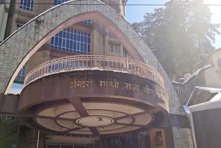 इंदिरा गांधी खेल परिसर