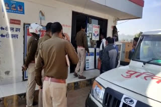 पेट्रेल पंप पर लूट की वारदात, Robbery at petrel pump