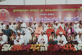 Former CM Siddaramaiah speech at the suttur Math Jatra Mahotsav